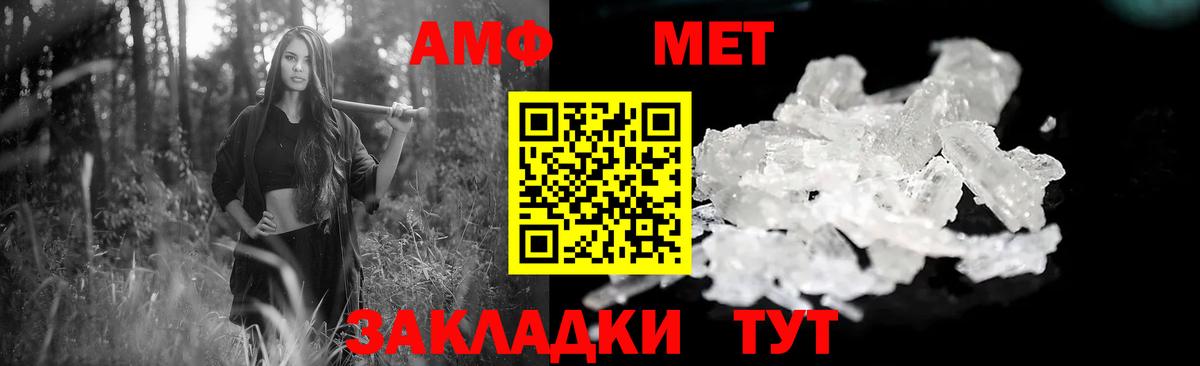 АМФЕТАМИН 97% Мурино