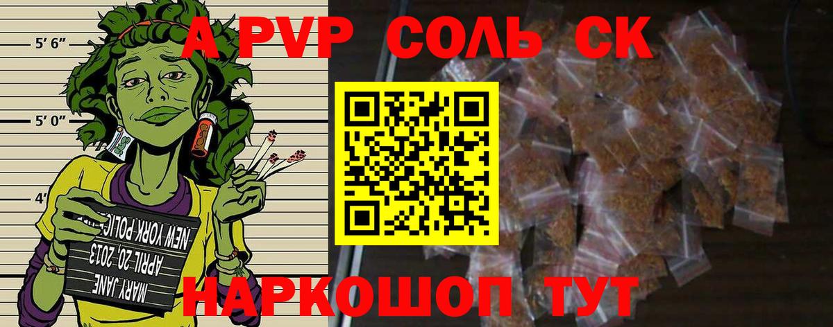 А ПВП СК Мурино