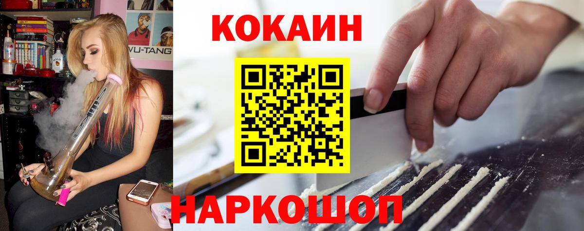 A-PVP СОЛЬ кристаллы  Вход с VPN  Купить закладку  Cocaine  ГАШ  ГАШИШ  Меф МЯУ МЯУ кристаллы  Мурино  МАРИХУАНА  NBOMe 