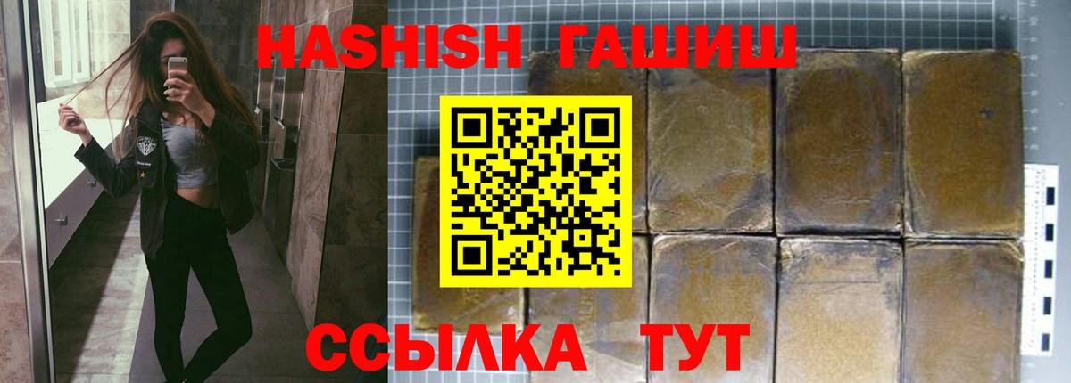 ГАШ убойный Мурино