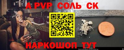 эйфоретик Пенза