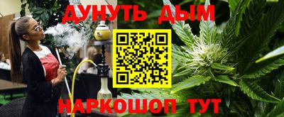 эйфоретик Пенза