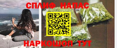 эйфоретик Пенза