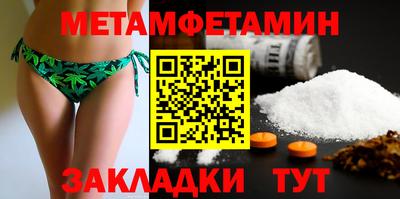 гидропоника Первоуральск