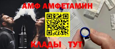 эйфоретик Пенза