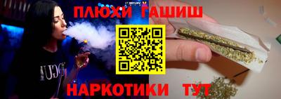 эйфоретик Пенза