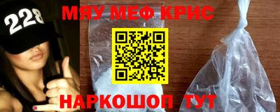 эйфоретик Пенза