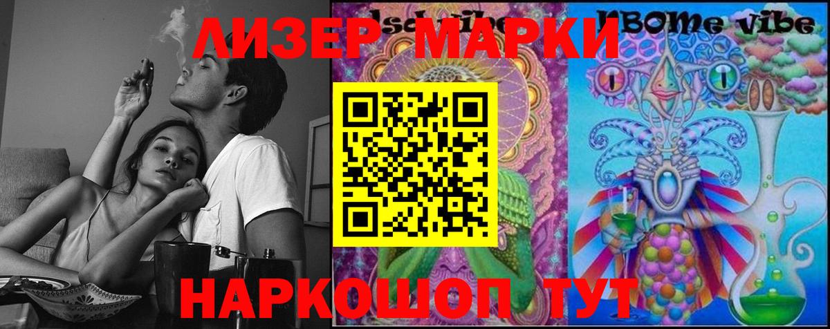 Лсд 25 экстази ecstasy  LSD-25 экстази  Мурино  LSD-25 экстази кислота  Вход с VPN 