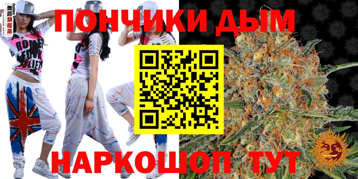 Бошки Шишки марихуана  Бошки Шишки AK-47  Вход с VPN  Мурино 